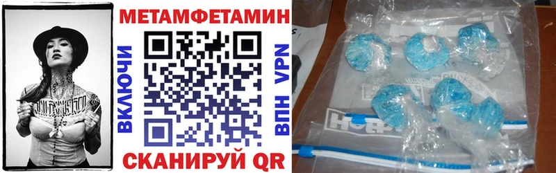 Амфетамин Premium Дрезна