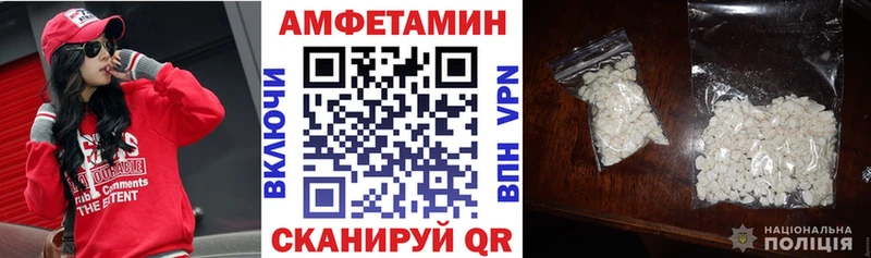 АМФ Premium  kraken ТОР  Дрезна 