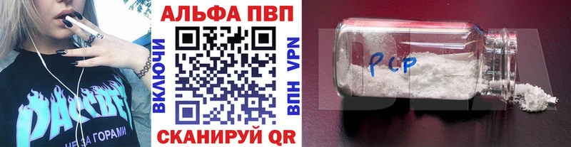 А ПВП кристаллы Дрезна