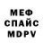 КЕТАМИН VHQ Viktoriia obrusnik
