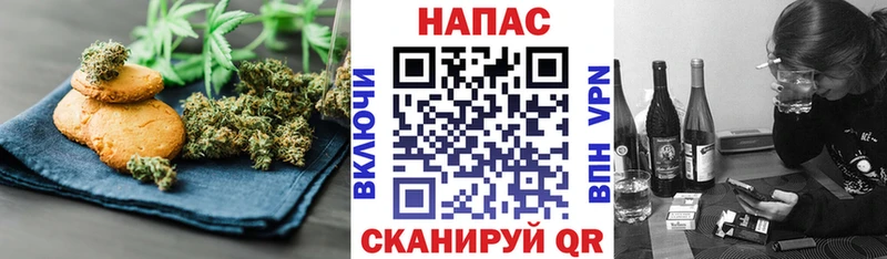 Canna-Cookies конопля Дрезна