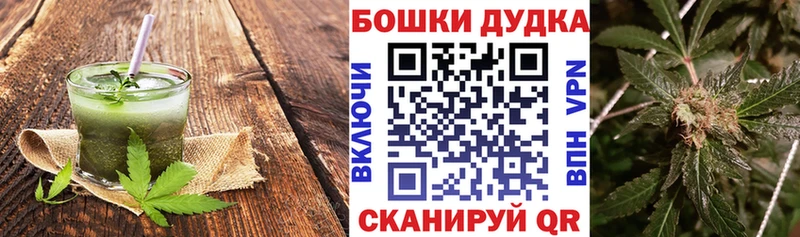 Еда ТГК марихуана  Дрезна 