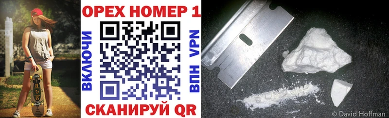 КОКАИН VHQ  Дрезна 