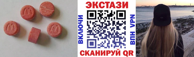 закладка Дрезна Экстази 280 MDMA