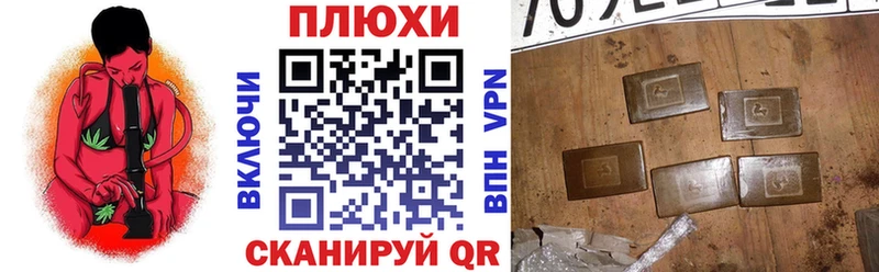 ГАШИШ Premium как найти мега рабочий сайт Дрезна