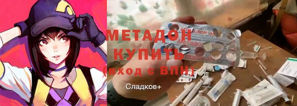 2c-b Богородицк