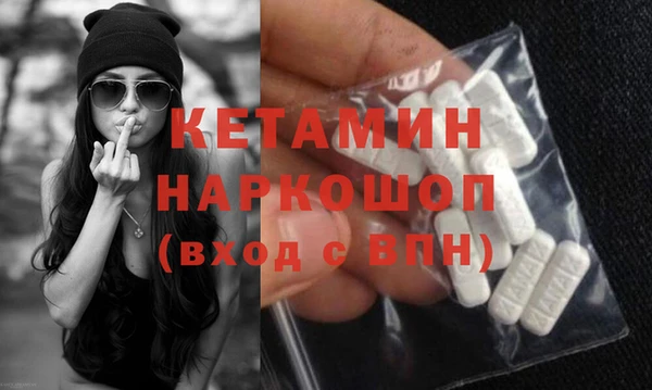 прущий лед Богородск