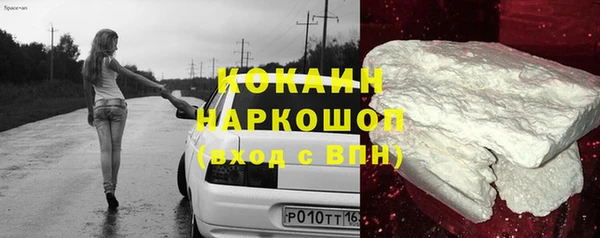 прущий лед Богородск