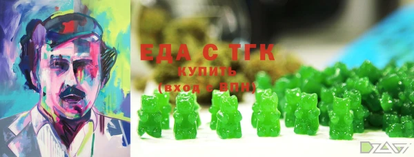 шишки Рославль