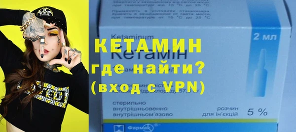 прущий лед Богородск