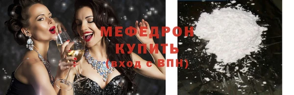 2c-b Богородицк