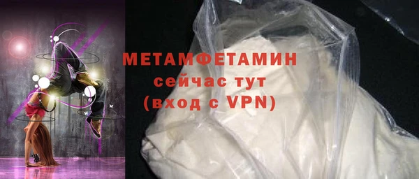 2c-b Богородицк