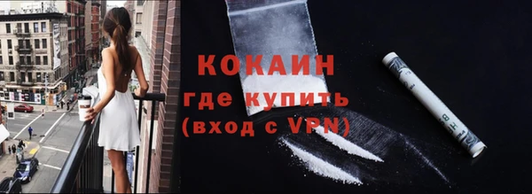 прущий лед Богородск