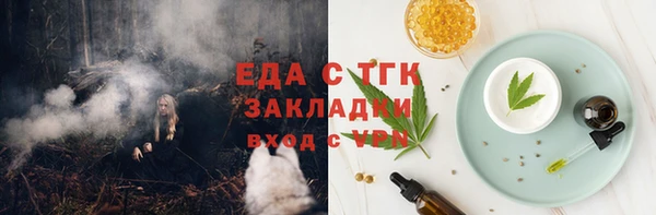 2c-b Богородицк