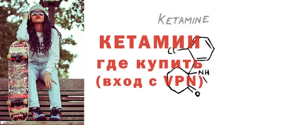 2c-b Богородицк