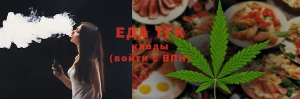 2c-b Богородицк