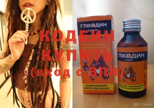2c-b Богородицк