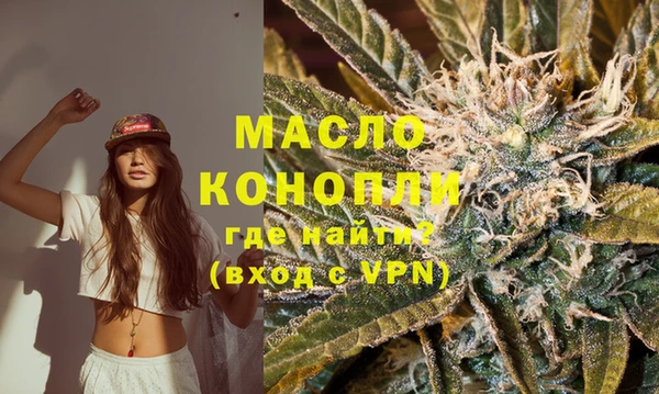 2c-b Богородицк