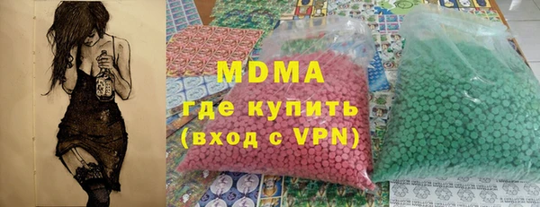 2c-b Богородицк