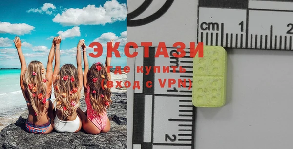 2c-b Богородицк