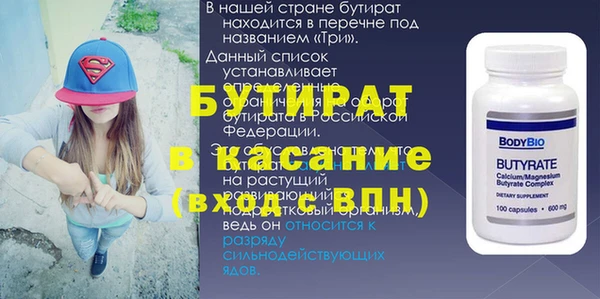 прущий лед Богородск