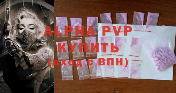 прущий лед Богородск