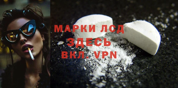 2c-b Богородицк