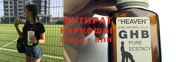 бошки Богданович