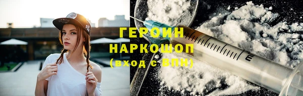 прущий лед Богородск
