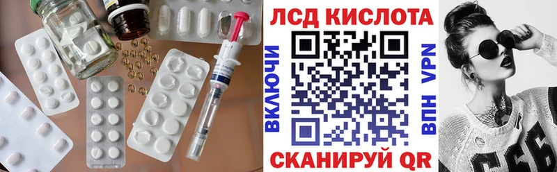 Лсд 25 экстази ecstasy  Дрезна 