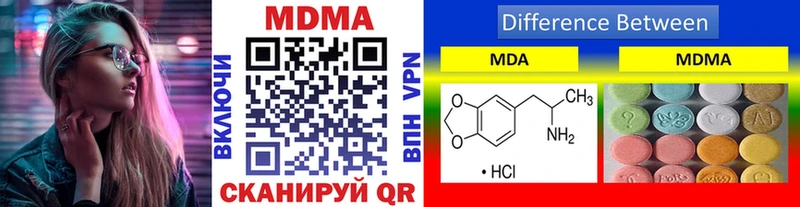 МДМА Molly  Дрезна 
