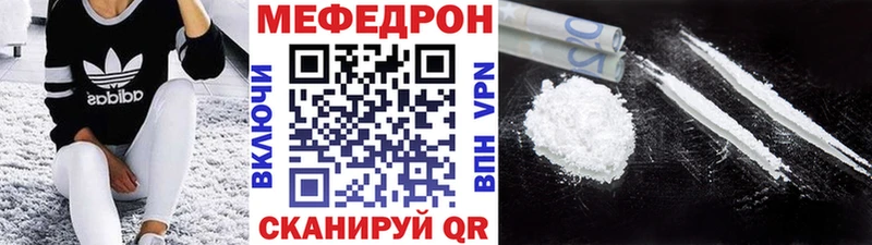 МЕФ VHQ Дрезна