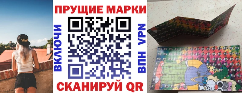 хочу наркоту  Дрезна  darknet как зайти  Марки 25I-NBOMe 1,8мг 