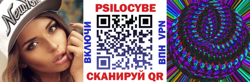 Галлюциногенные грибы мицелий  Дрезна 